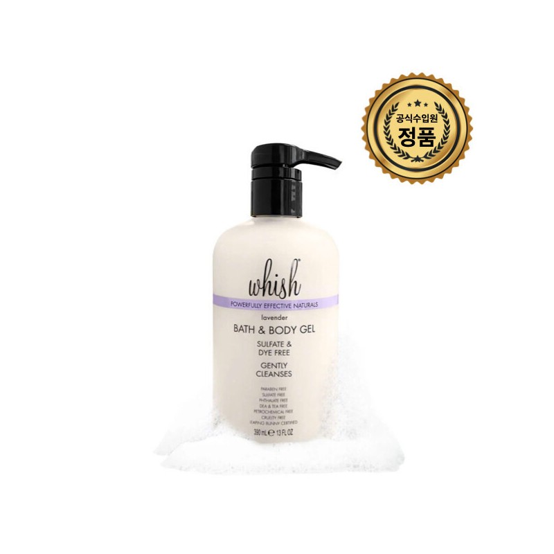 1 Wish Bath & Body Gel 390ml imported directly from