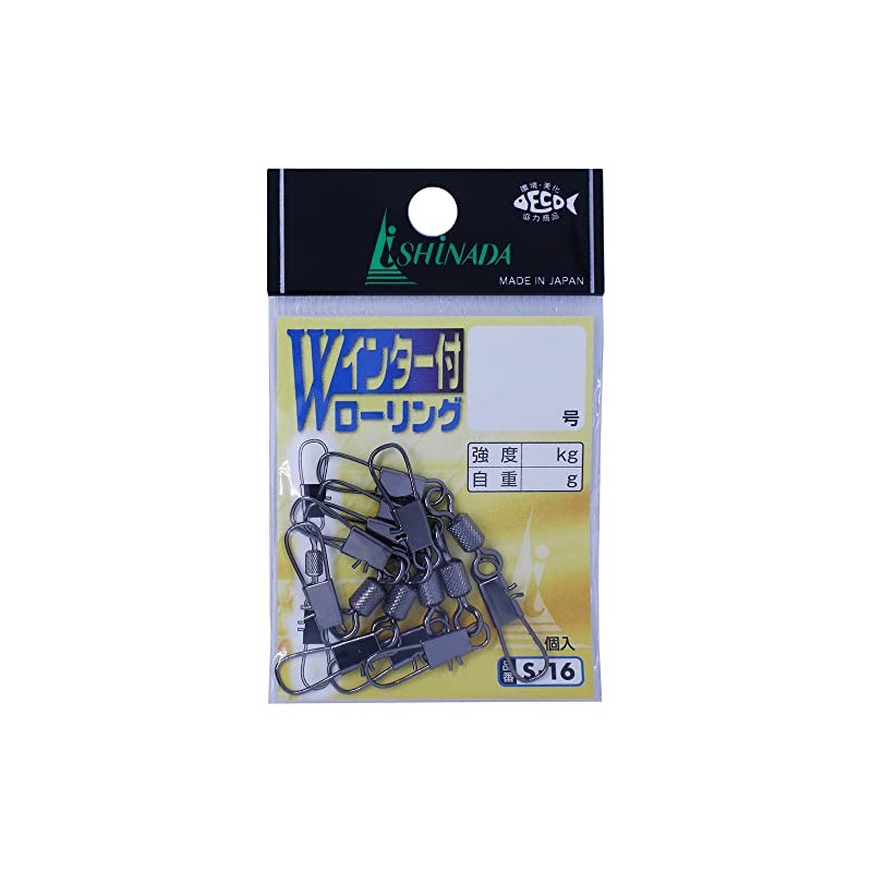 Ishinada S-16 Rolling Sarkan with Double Inter, Sachet, Black, No.