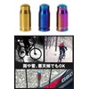 [High Strength Series] Titanium Presta Valve Cap, Set of 2,