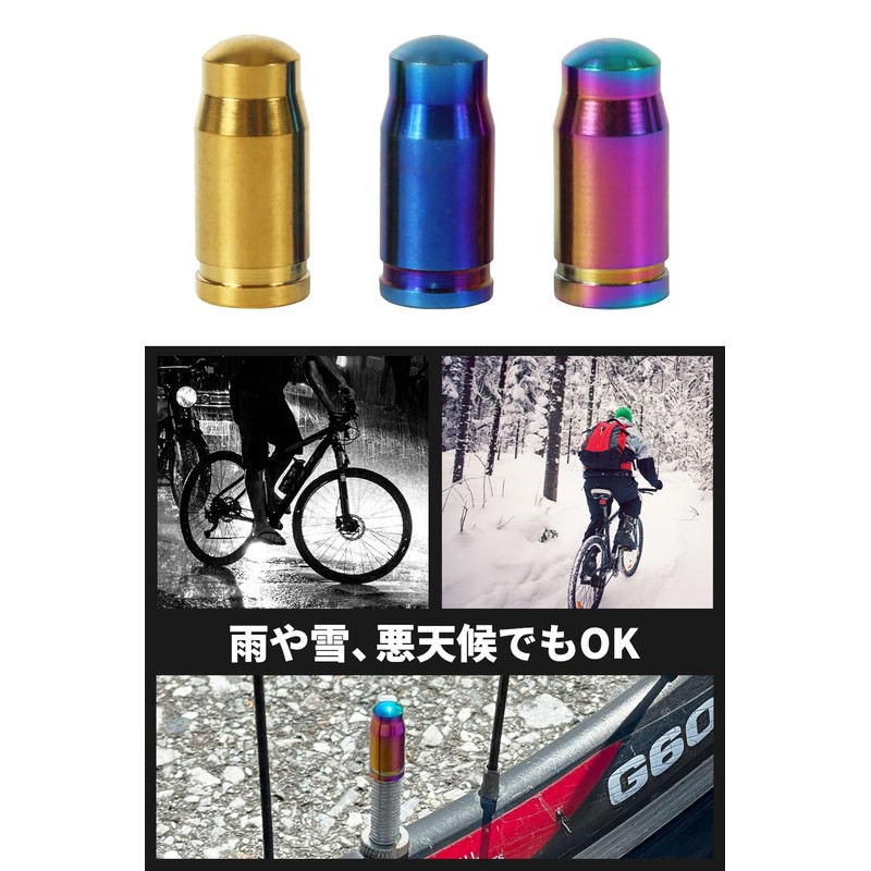 [High Strength Series] Titanium Presta Valve Cap, Set of 2,