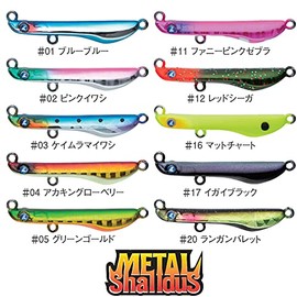 Blue Blue Metal Shardas 8#12 Red Seaga 8g / 40mm