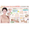 100% Cotton Soft Rakuchin Bra 2 Pieces Beige LL