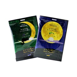 Bath Salts, 2 Types Assorted, Set of 30, Novelty Assortment, Individual Packaging, Aroma, Fragrance, Healing, Bath Goods, Men and Women