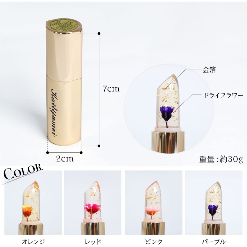 [np] [Initial Engraving] Kailijumei Flower Lip Tient Magic Color Lipstick