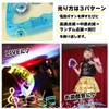 SALUDABLE Luminous Tambourine + Maracas Set LED Party Karaoke Event