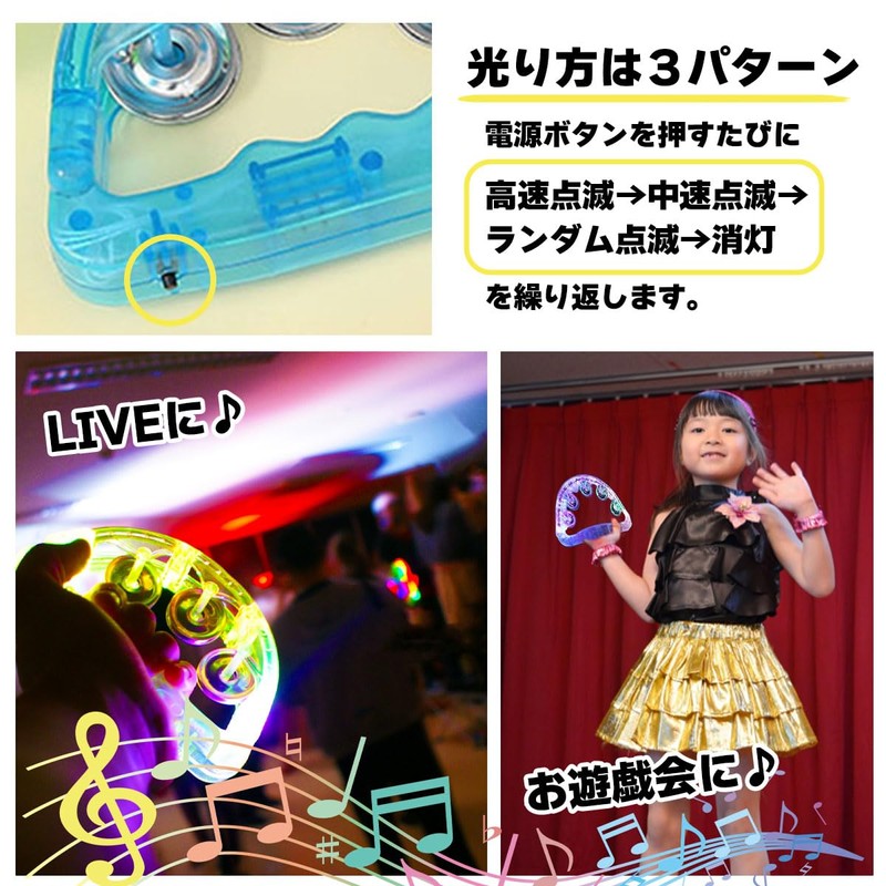 SALUDABLE Luminous Tambourine + Maracas Set LED Party Karaoke Event