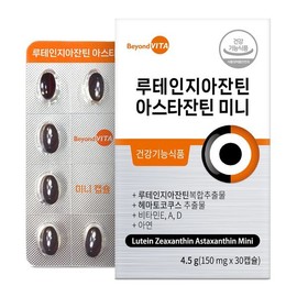 Lutein-Zaxanthin Astaxanthin Mini (30 capsules x 3 boxes, 3-month supply) / 루테인지아잔틴 아스타잔틴 미니 (30캡슐 x 3박스 3개월분)