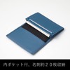 Raymei Fujii NN1078M Pistachio Business Card Holder Tinist