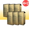 Biotin Yeo Esther Brewer's Yeast Biotin 6 boxes Yeo Esther Biotin / 비 오틴 여에스더 맥주효모 비오틴 6박스 여에스터 비오티