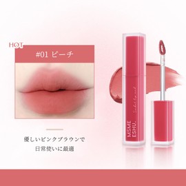 Lynlyulinger Matte Lip Mud Lip Tint High Color High Adhesion Creamy Velvet Mud Lip Long Lasting No Stick On Mask No Falling Lipstick Airy Lip Mud