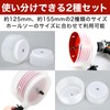 EdisonBrain Dust Cover, Hole Saw, Hammer Drill, Gypsum Board, Chip