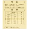 Clover Safety Pins, No.2, 1.2 inches (31 mm), Pack of