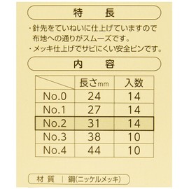 Clover Safety Pins, No.2, 1.2 inches (31 mm), Pack of 14, 26-303