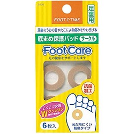 Kokubo Foot Care, Bottom Blister Protection Pad (Circle), 6 Pieces, C-779 x 8 Pieces