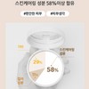 IOPE Air cushion 5.5 generation cover original product 15g (SPF50/PA+++)
