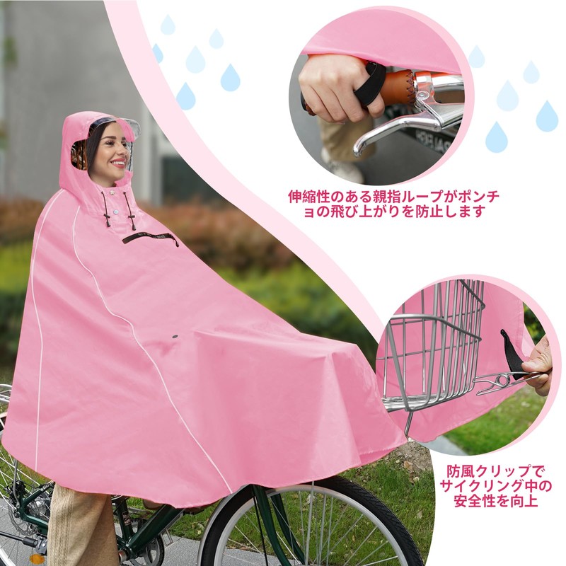 Andake Raincoat, Rain Poncho, For Bicycles, Windproof, Waterproof, Unisex, For