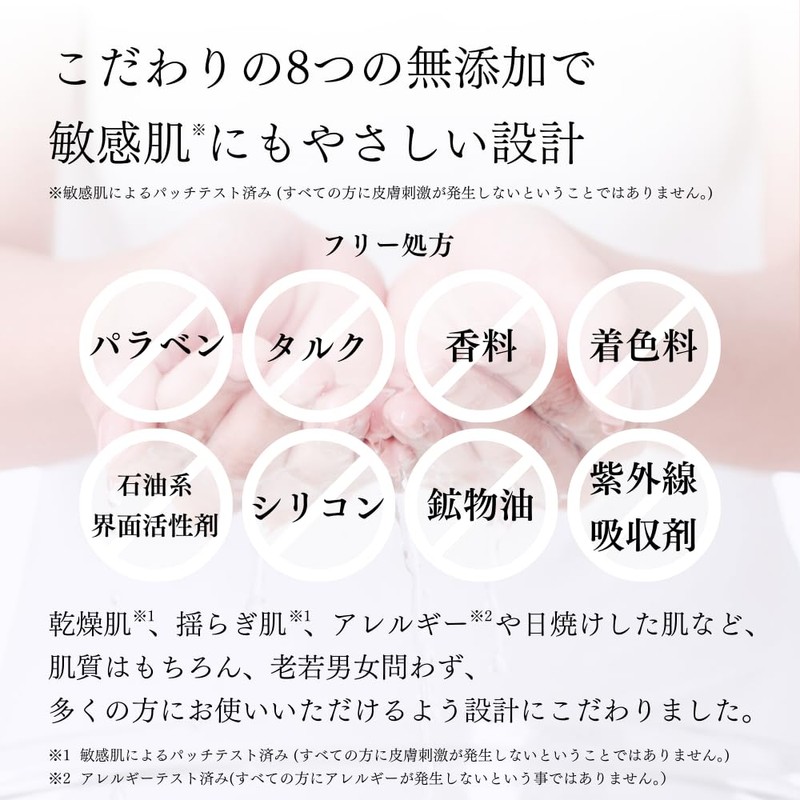 FUKUBISUI FUKUBISUI Trouble-Free Skin Fermentation Beauty Serum, Power G Serum,