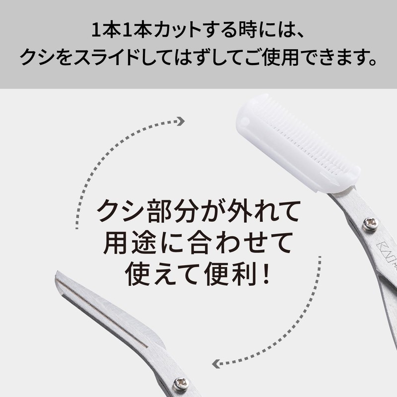 Kai KAI KQ1836 Mayu Scissors DX with Combs Can Be