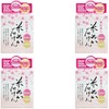 Yuze Akita Bijin Transparent Soap, 3.2 oz (90 g) (4 Pieces)