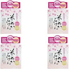 Yuze Akita Bijin Transparent Soap, 3.2 oz (90 g) (4 Pieces)