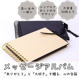 All Trust Message Albums Scrapbooking Photo Albums, A5 Size, 30 Count (Black)