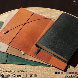 BLUE SINCERE Book Cover, Book Cover, Book Size, Genuine Leather, Bookmark Included, Bunko Cover, Vegetable Tanned Cowhide Leather, Notebook, Book Cover, Brand, Men's, Women's, Paperback1, BKC1 (Royal