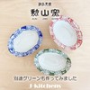 J Kitchens Izan Kiln Oval Bowl S Pair Set Hasami