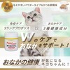 Petz Plus Premium Stomac, 3.5 oz (100 g), Cat Gastrointestinal
