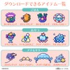 tamagotchi tama card marine change