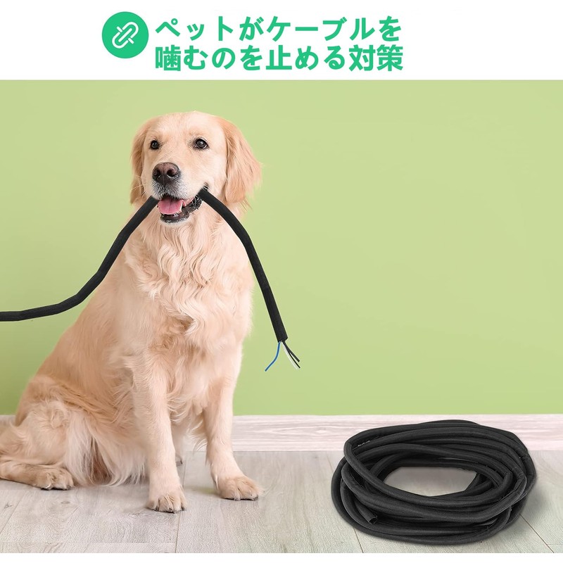 Braided Cable Sleeve, Cable Storage Sleeve, Total Length Approx. 1.9