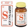 Taisho New Shin Biofermin S Lactobacillus bifidus Improvement of intestinal flora, constipation and soft stool 350 Tablets made in japan