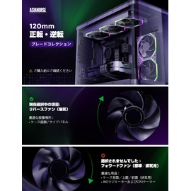 AsiaHorse Nyota Pro 120mm Reverse Quiet Case Fan, 120mm PC Fan, Compatible with Daddalink Connection, Underside/Side Air Intake ARGB PWM 2000RPM, Black, 3 Pack