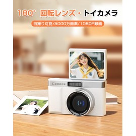 Digital Camera, 50 Megapixels, Selfie, 180° Rotating Lens, For Kids, Toy Camera, 1080P Video Recording, Digital Camera, Mini Camera, Kids Camera, Elementary School, Children, 32 GB SD Card Included