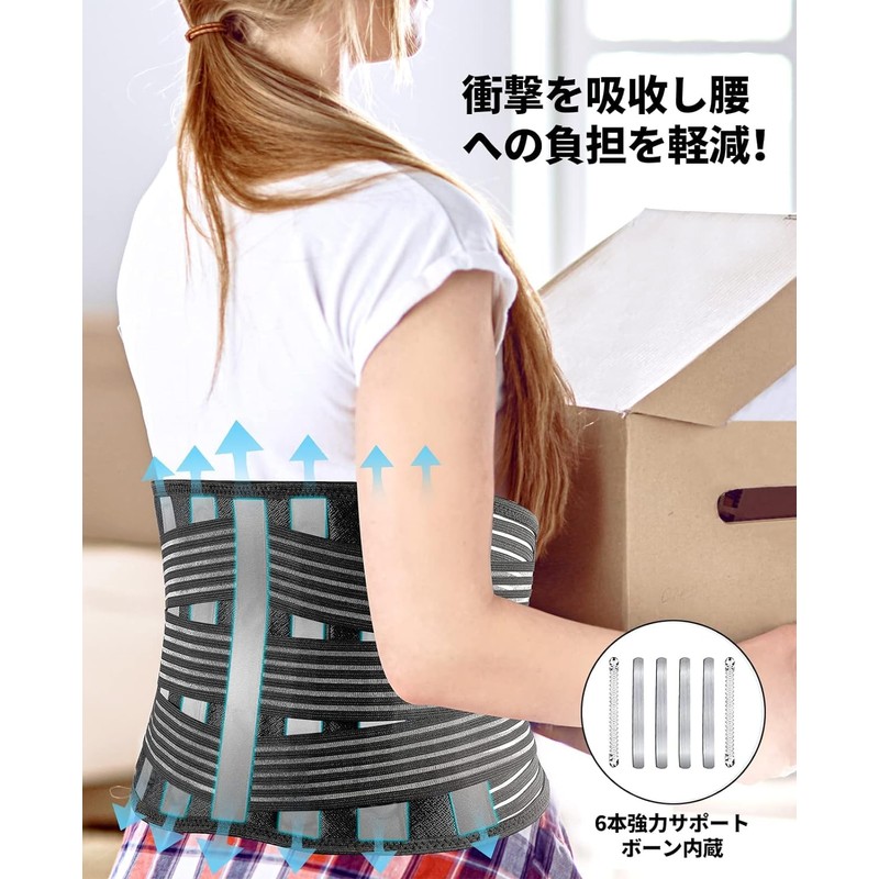PUROKUTA Waist Supporter Belt, Strong Fixing Support, 3D Breathable Mesh,