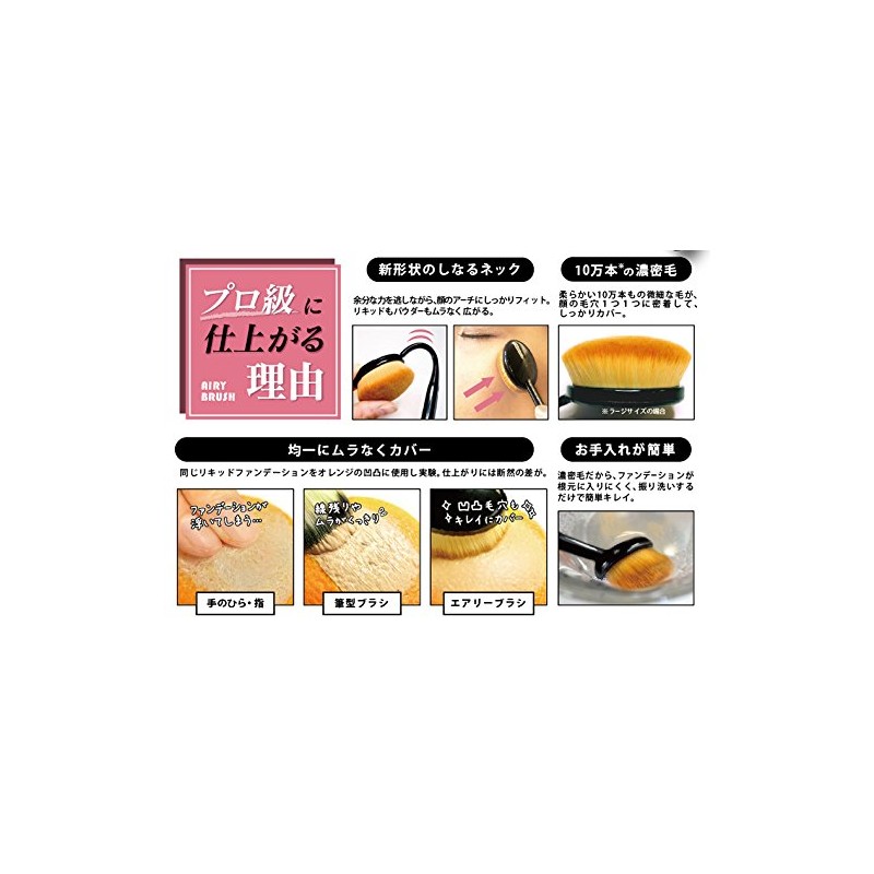 airy brush medium brush