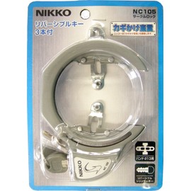 nikko- (Nikko) Circle Lock Cylinder Key NC105 Silver