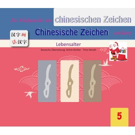 Die Bildersprache der chinesischen Zeichen, Chinesische Zeichen erklären: Lebensalter