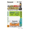 パナソニック 充電式ニッケル水素電池(コードレス電話) BK-T407