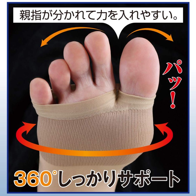 プラスウォーク 薄型外反母趾サポーター 1足 ストッキング生地 ゴム圧着でアーチ整える くるぶし丈