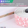 MARUHADO Bicycle Bar Tape, Road Bike, Drop Handlebar Tape, Left