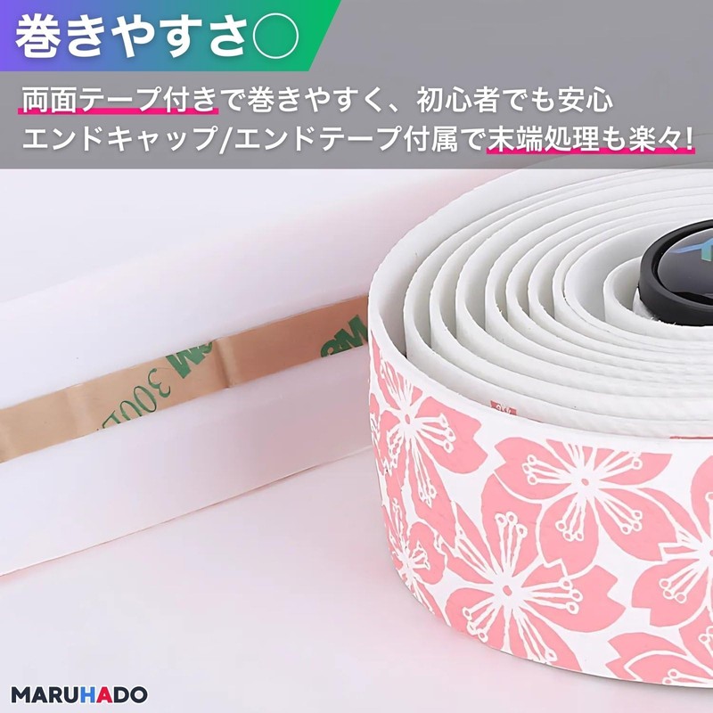 MARUHADO Bicycle Bar Tape, Road Bike, Drop Handlebar Tape, Left