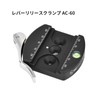 SWFOTO AC-60 60mm Quick Release Clamp Arca-Swiss Lever