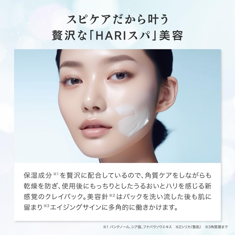 V3 VSPIC C Clay Pack C Line CLine Vitamin C