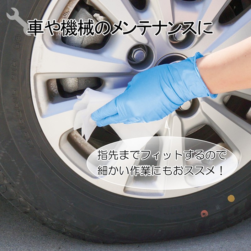 Medicom Japan Acufit Blue Nitrile Gloves, S, 100 Pieces