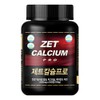 Zetrition Jet Calcium Pro 1000mg 180 tablets Fish Bone Calcium Magnesium Vitamin D / 제트리션 제트칼슘프로 1000mg 180정 어골칼슘 마그네슘 비타민D