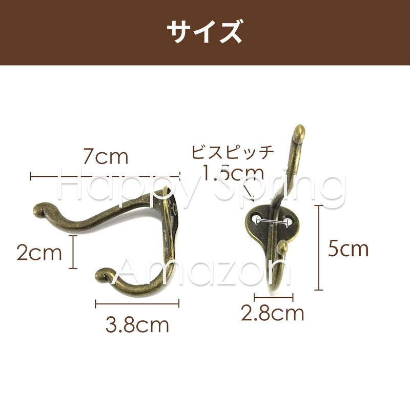 Happy Spring Hook Antique Wall B (20 Count)