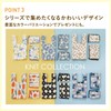 Wpc. Patterns [Easy-to-Use Slightly Larger Size] Knit Flat Pouch Vogelvenne