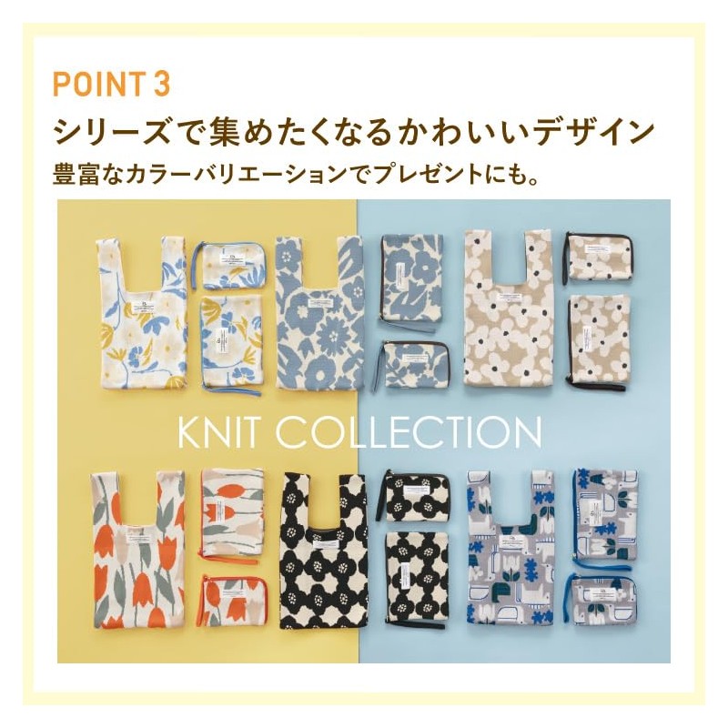 Wpc. Patterns [Easy-to-Use Slightly Larger Size] Knit Flat Pouch Vogelvenne