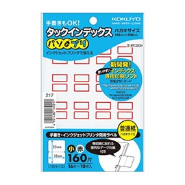 コクヨ タックインデックス インデックス シール パソプリ 小18×25mm 160片 赤 タ-PC20R