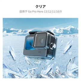 K&F Concept Waterproof Case for Go Pro 13/12/11/10/9 Waterproof Housing Diving Cover Action Camera Accessories 60M Waterproof Protection Dustproof Diving Underwater Photography Dive Housing